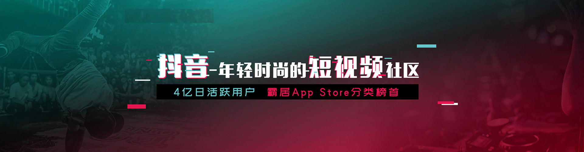 双阳信息流平台